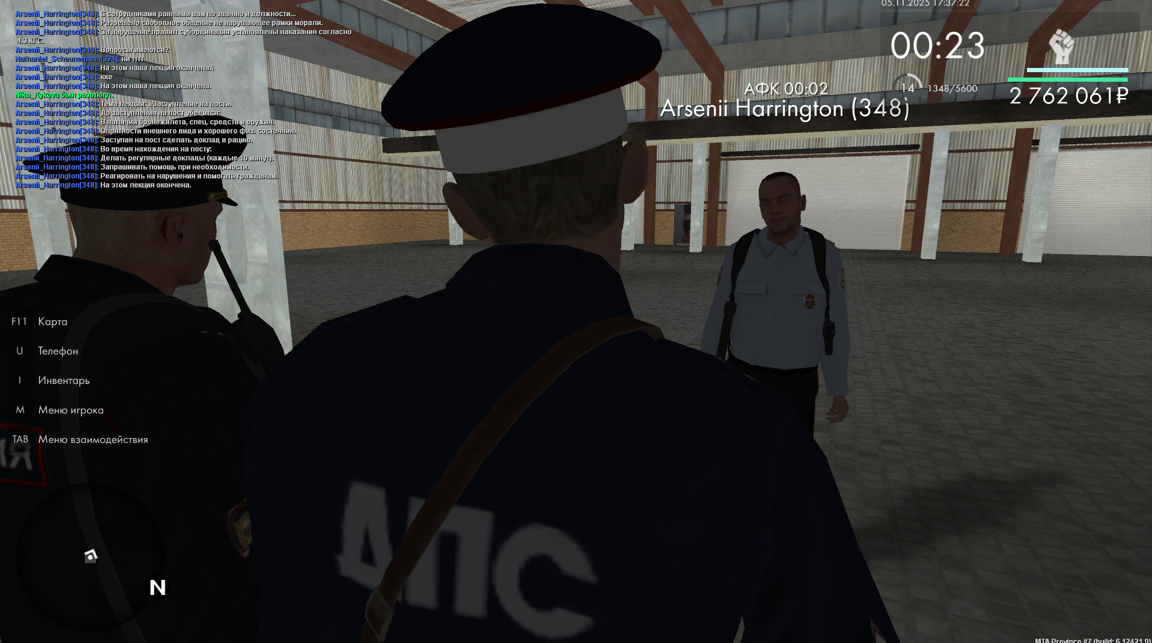 Snimok ekrana 2025 11 05 172809