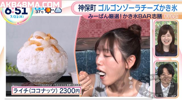 250721-ZIP-cover 【バラエティ番組】250721 ZIP! (Sasaki Mirei)