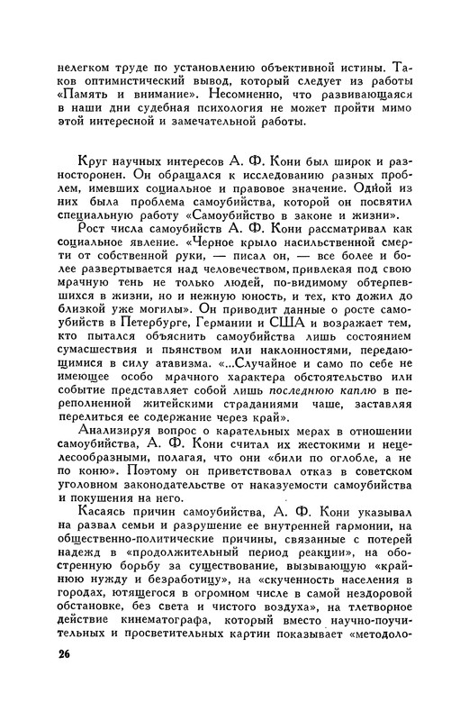 p0026