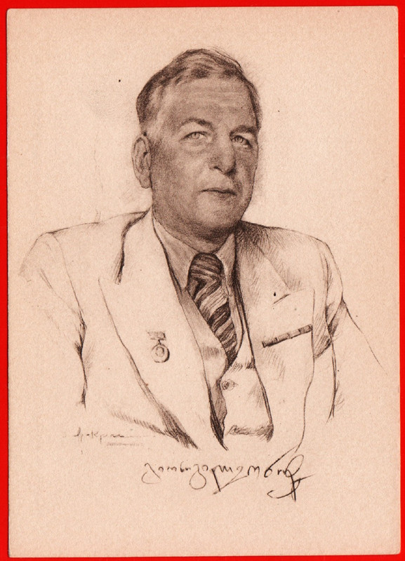 Георгий Леонидзе