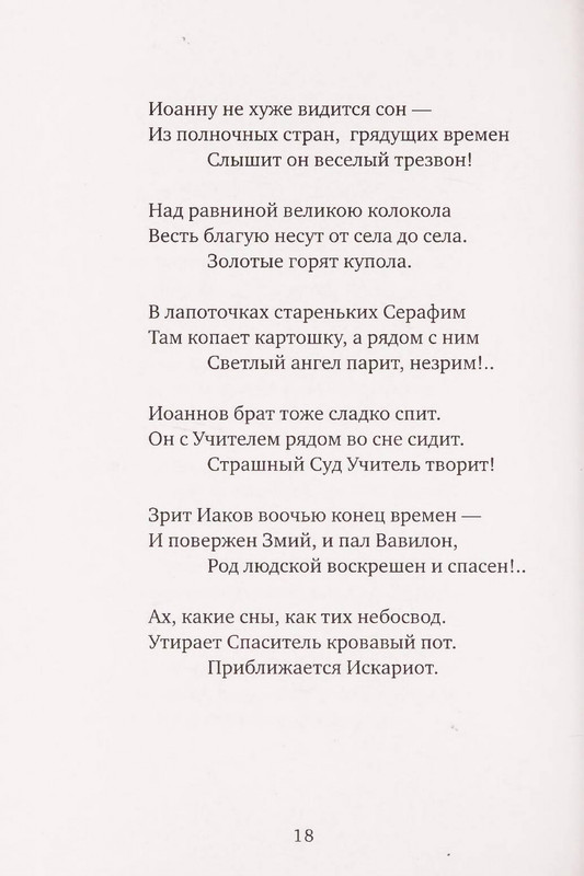 page-0019