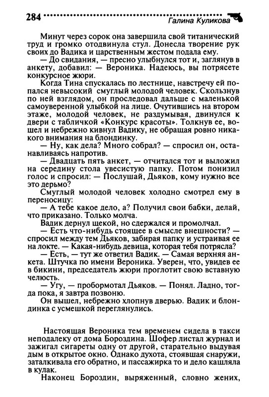 p0021