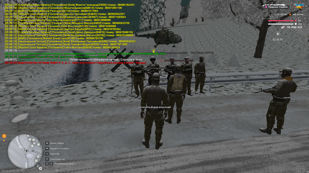 Grand Theft Auto San Andreas Screenshot 2026 03 04 20 09 59 38