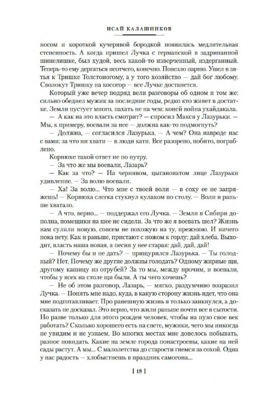 p0015