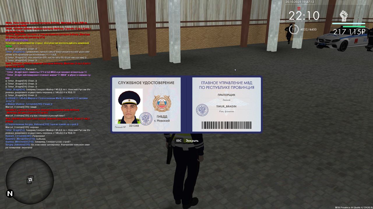 Снимок экрана (1359)