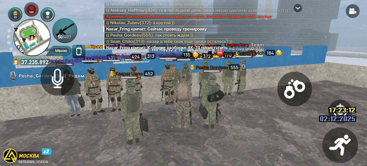 Screenshot 20251202 172315 com liverussia cr