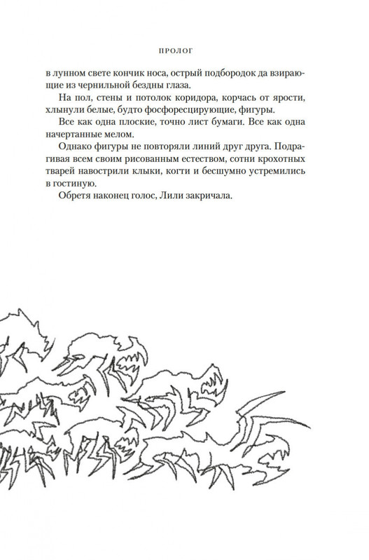 2-page-0009