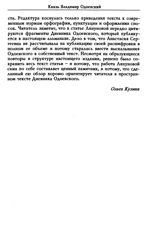 p0014