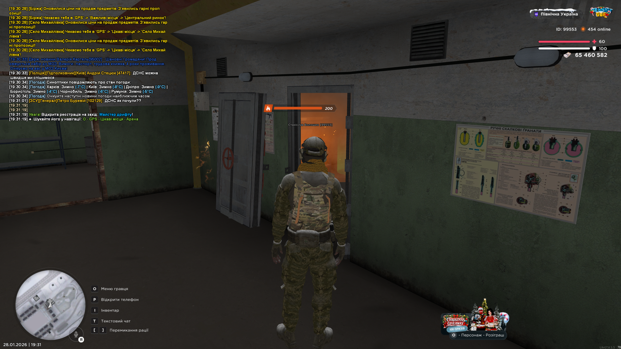 28 оборона бункеру попжежа