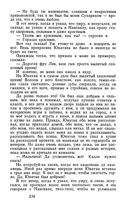 p0015