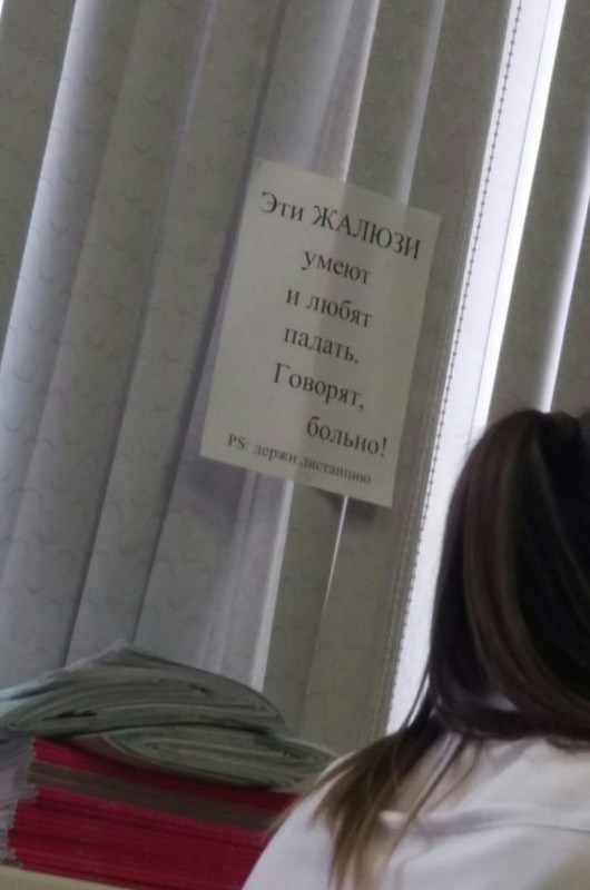 15 смешных табличек и надписей, которые точно зарядят вас позитивом