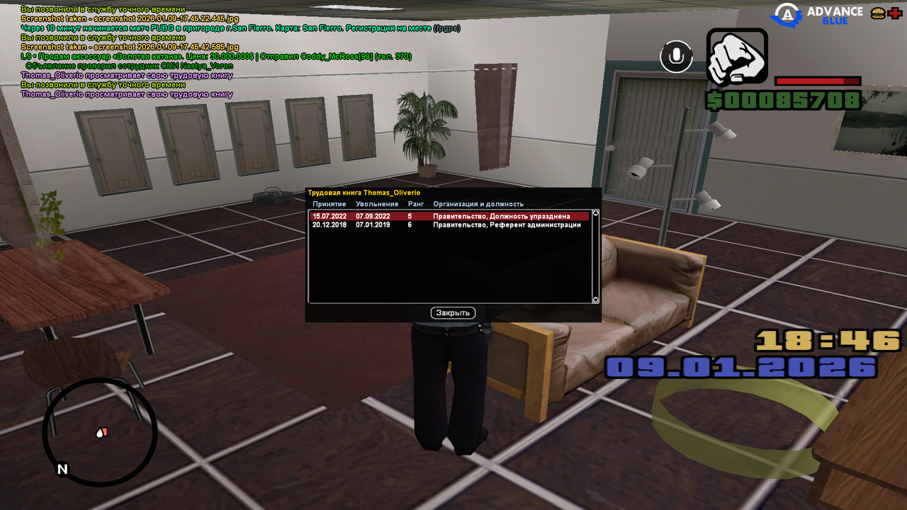 screenshot 2026 01 09 17 46 12 350