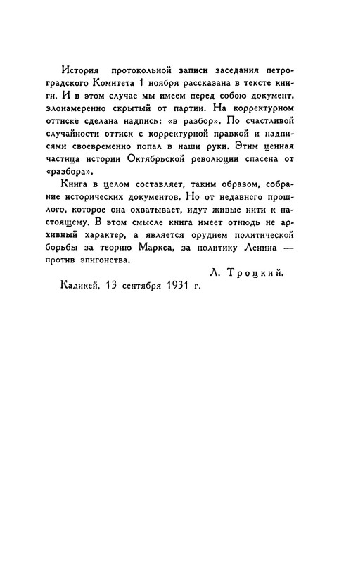 p0013