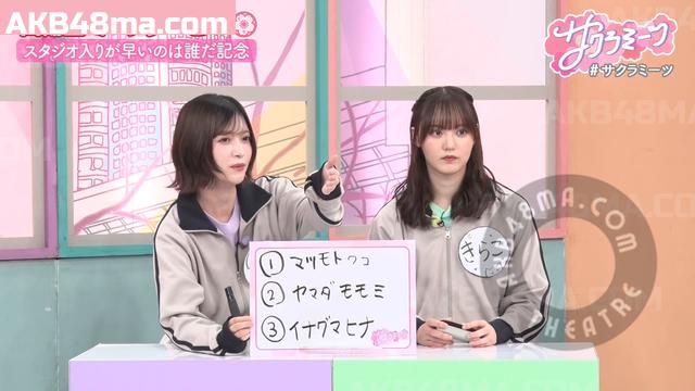 櫻坂46 260902 Sakura Meets Masterpiece Selection カバー画像 | Sakurazaka46 260902 Sakura Meets Masterpiece Selection Cover