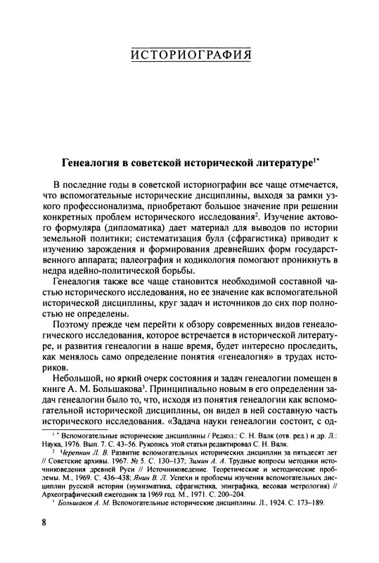 p0010