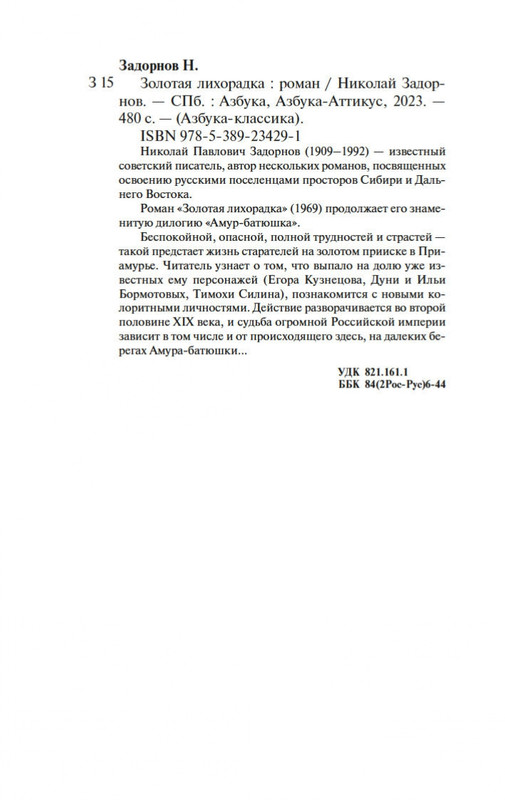 2-page-0019