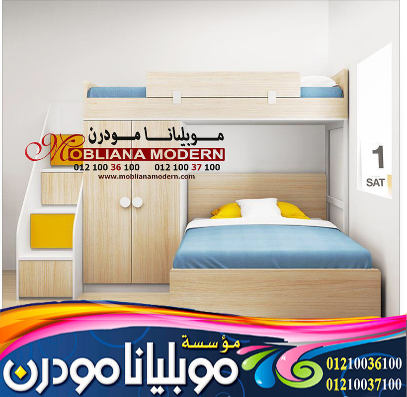 احدث معارض غرف الاطفال بالاسكندرية 2021 101-8