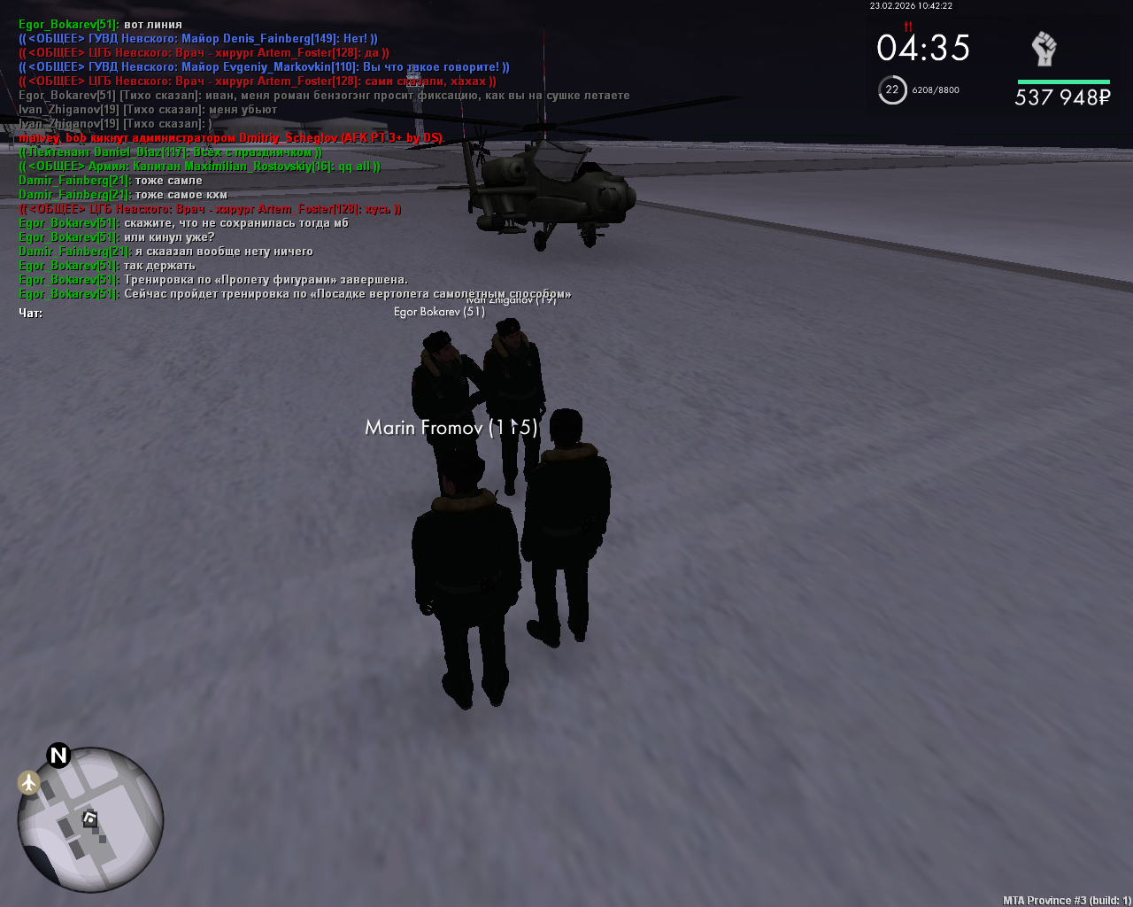 mta screen 2026 02 23 12 42 21