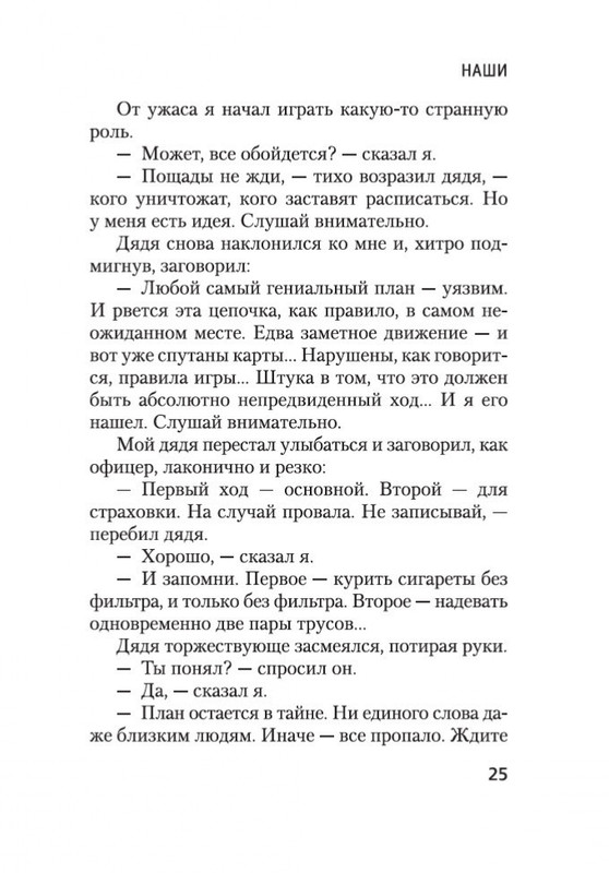2-page-0024