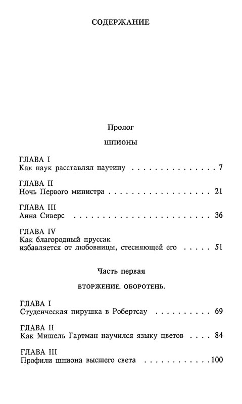 p0496