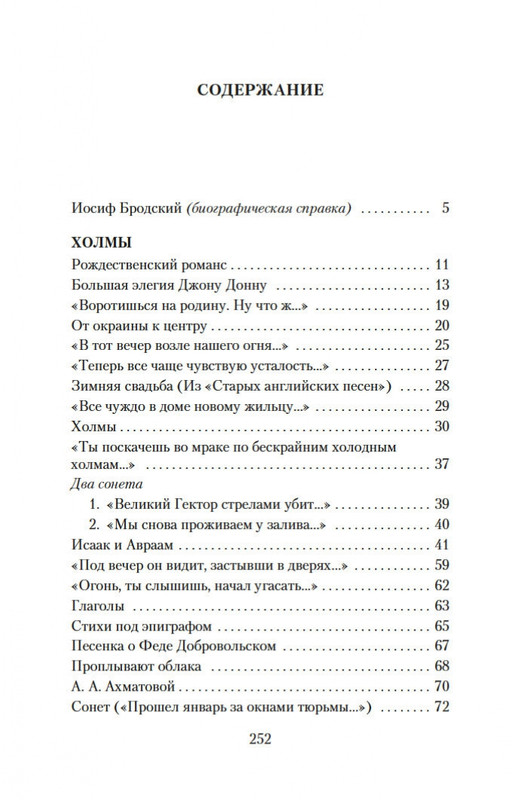 2-page-0017