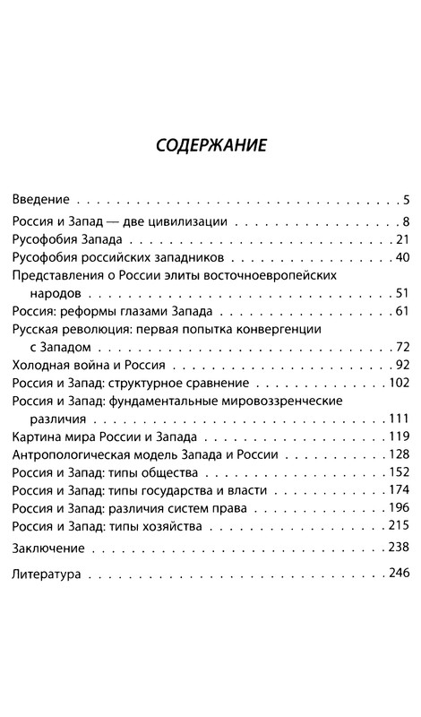p0255