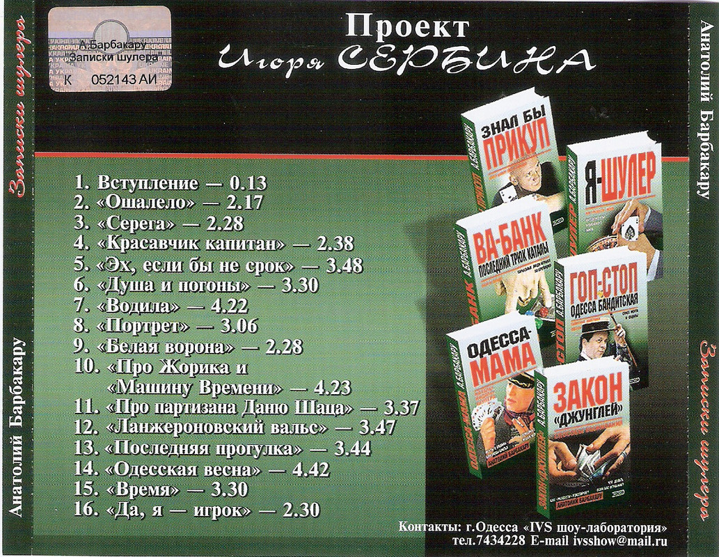 сканирование0007