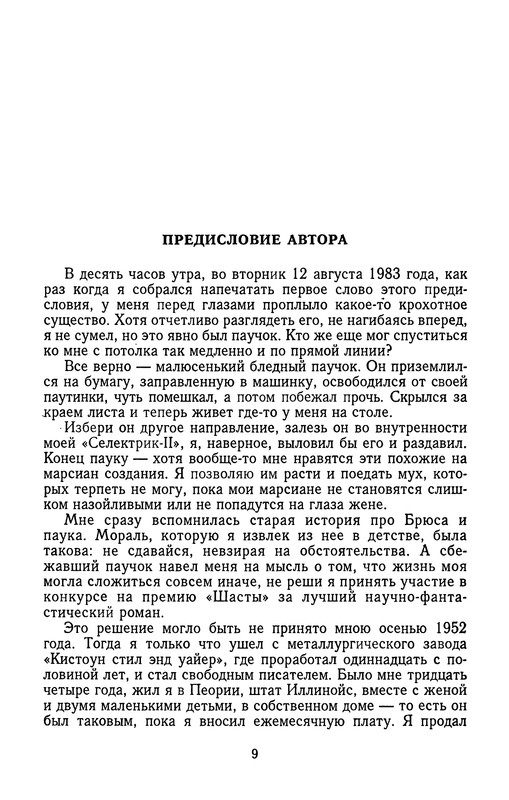 p0012