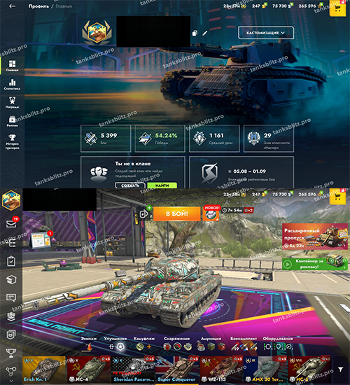 [RU] ИС-4, Sheridan Ракетный, Super Conqueror, WZ-113, AMX 30 1er prot