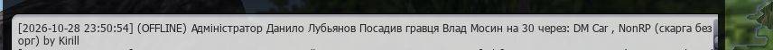 Знімок екрана 2026 10 29 112512