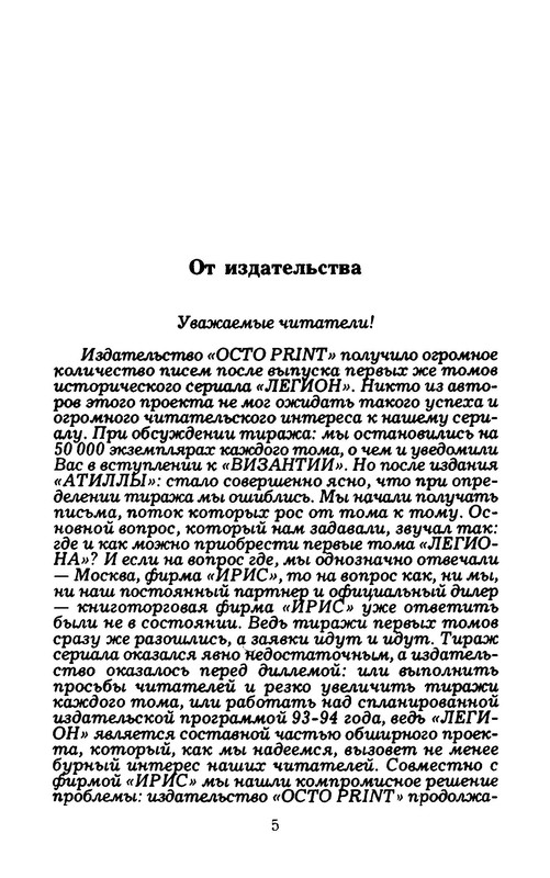 p0009