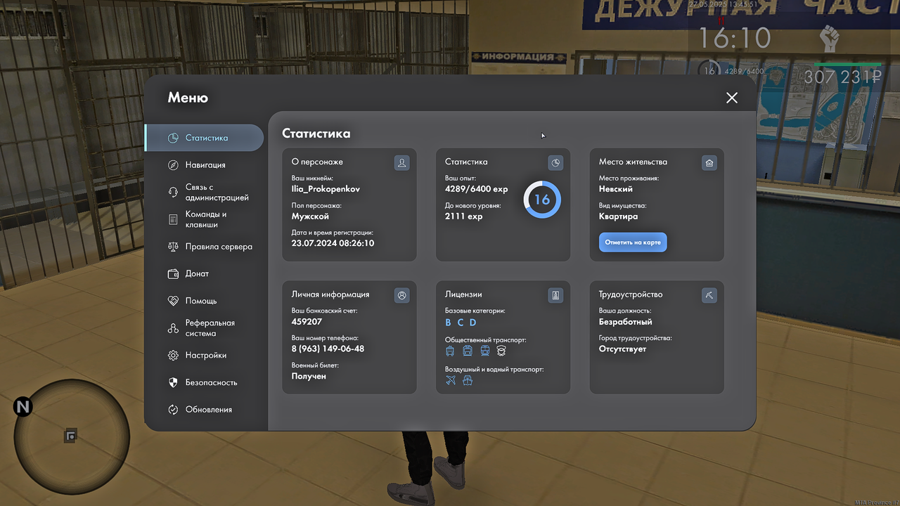 Снимок экрана (2186)