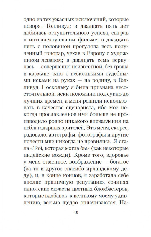 2-page-0007