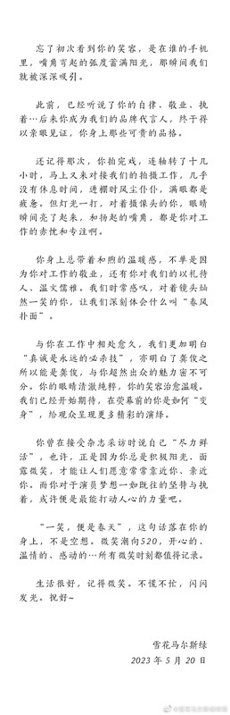 007FJZ8oly1he3vnaq0bfj30ku1so47z