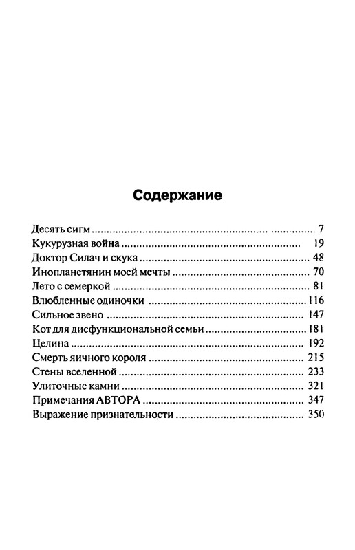 p0353
