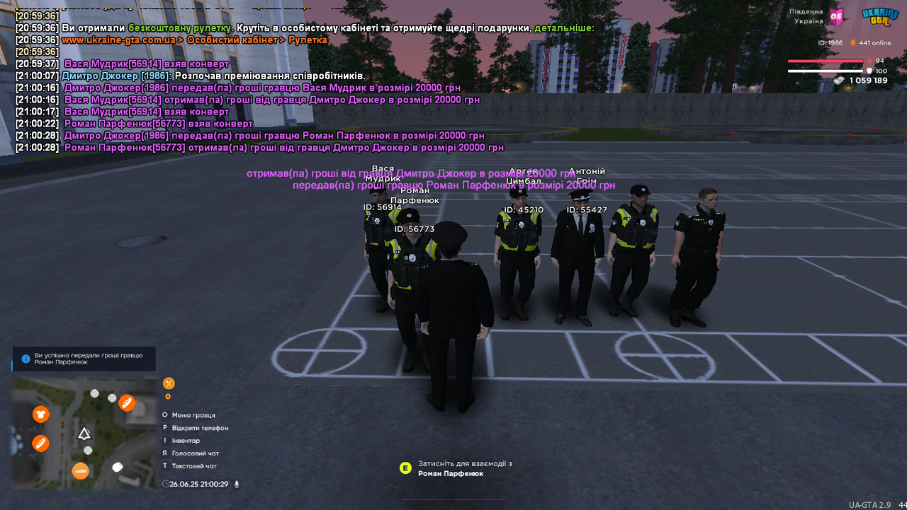 Ukrainegta Screenshot 2025.06.26 - 21.00.30.37