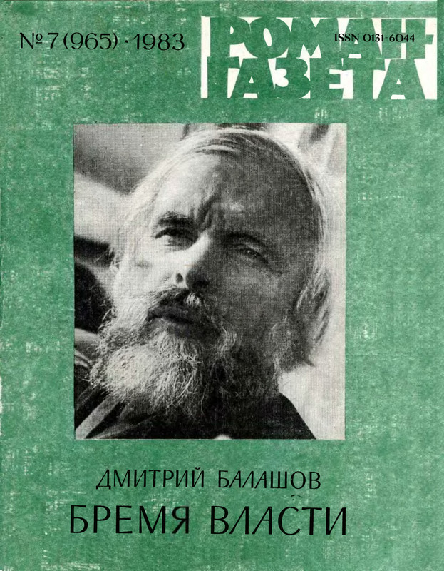 p0001
