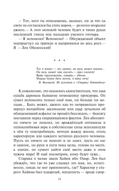 p0015