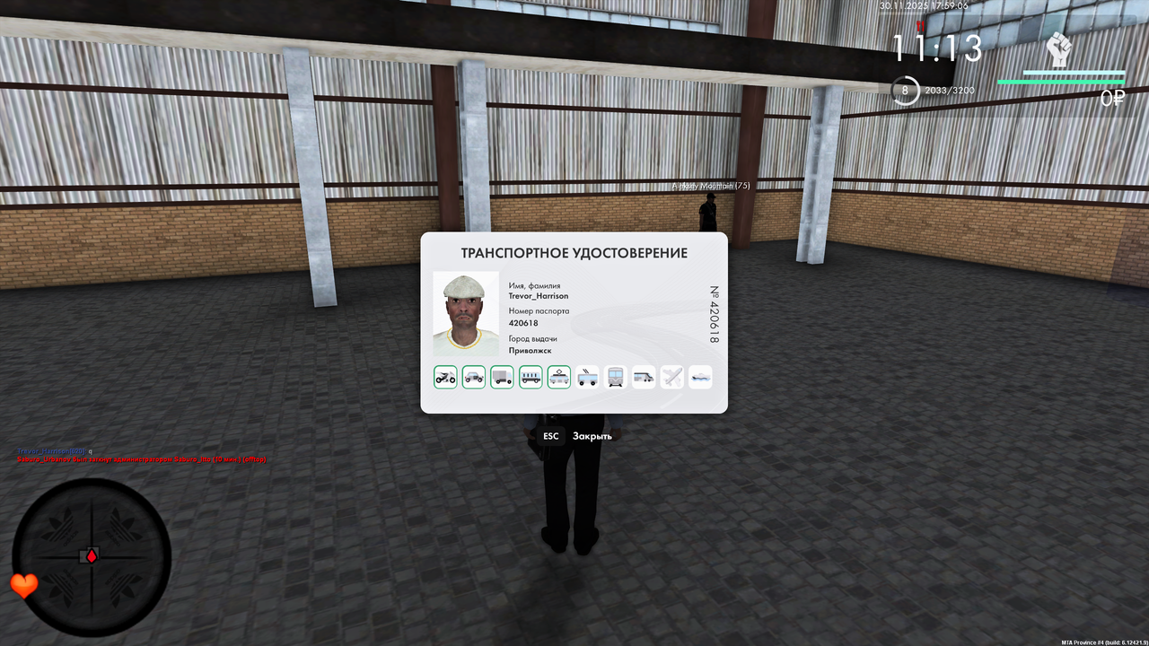 Grand Theft Auto San Andreas Screenshot 2025 11 30 15 59 01 100