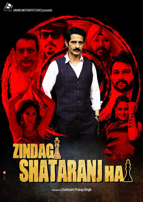 Zindagi Shatranj Hai (2023) Bollywood Hindi Full Movie PreDVD Download 480p 720p 1080p