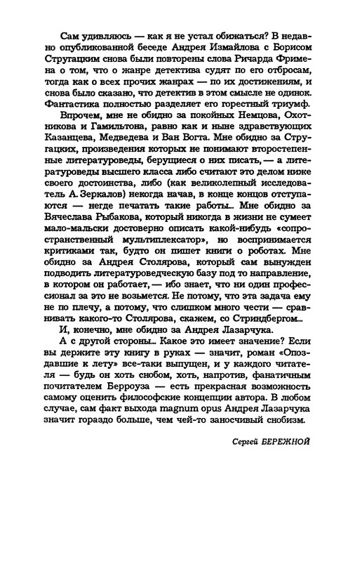 p0016