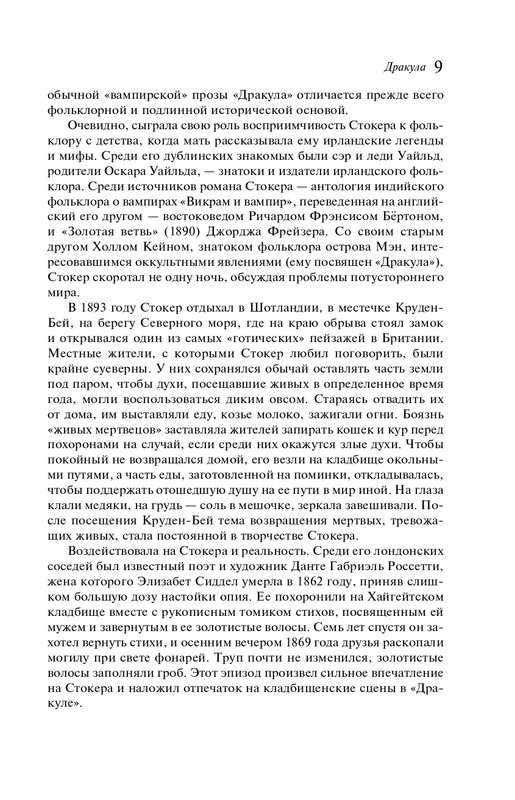 ITD000000001407205-page-0010