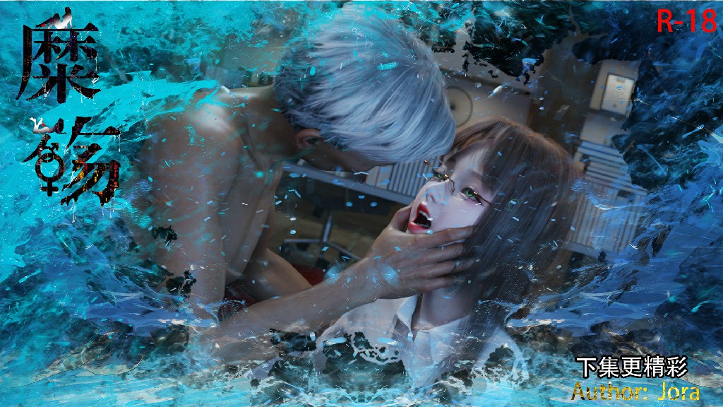 糜殤102P 145MB (1)