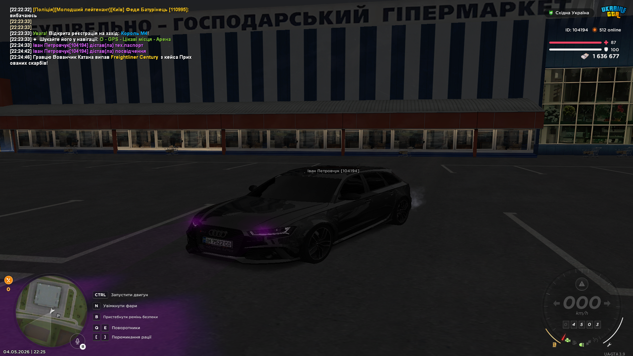 Снимок экрана 2026 05 04 222510