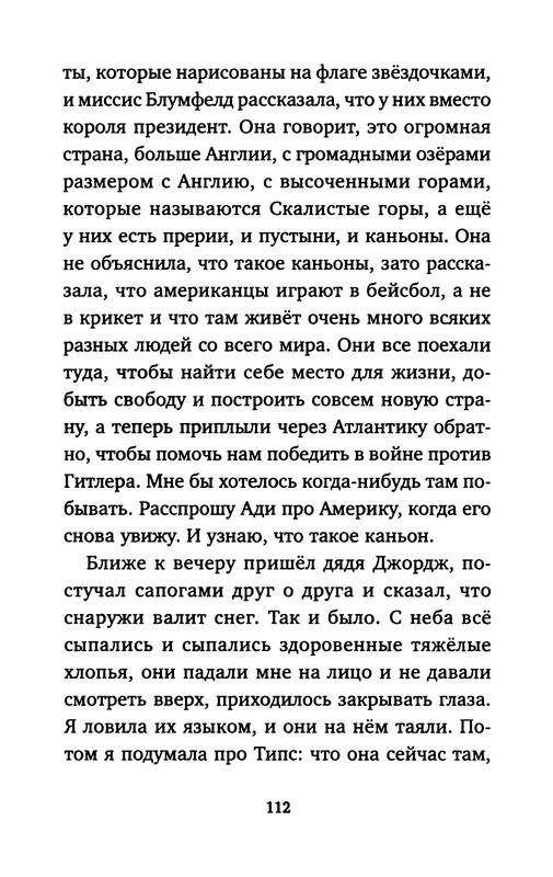p0113