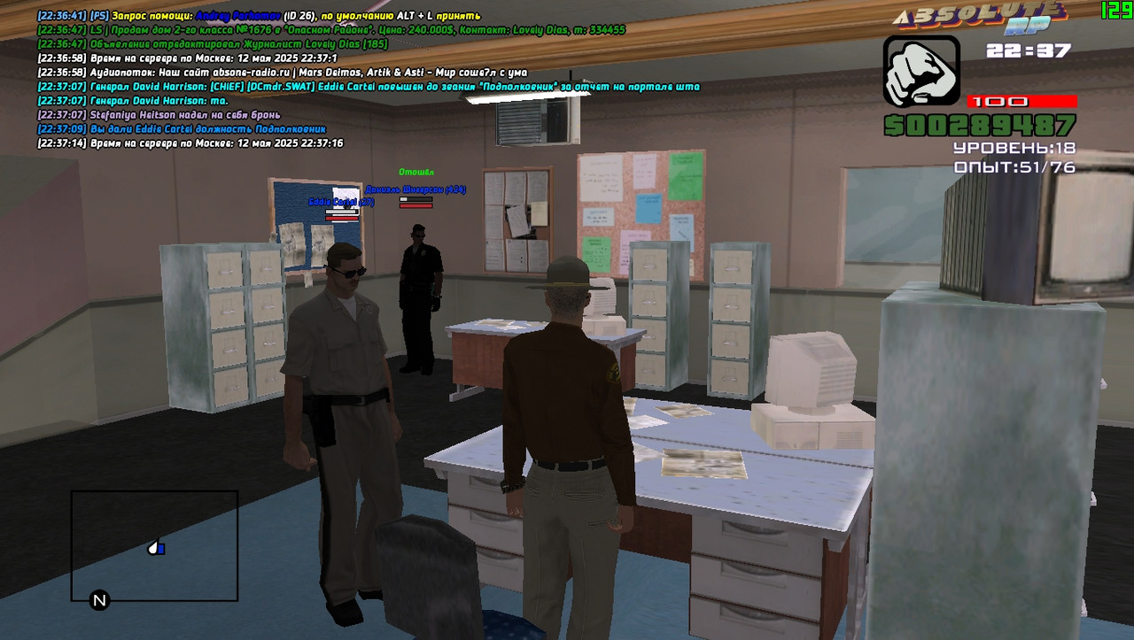 David Harrison [Platinum] [2025-05-12 22-37]