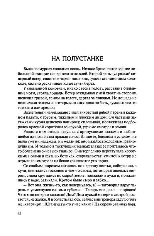 p0013