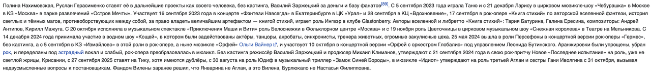 Снимок экрана 2025-08-10 в 18.26.39