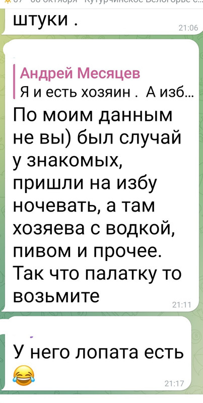 Screenshot_20231006-211808__01__01