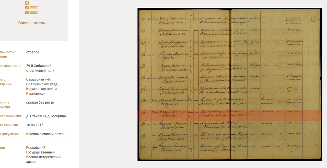 Screenshot 2023-07-04 145704